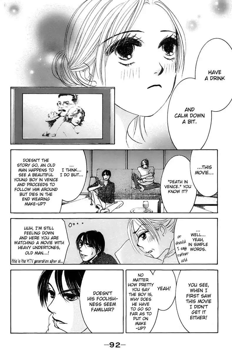 Hotaru no Hikari Chapter 3 23